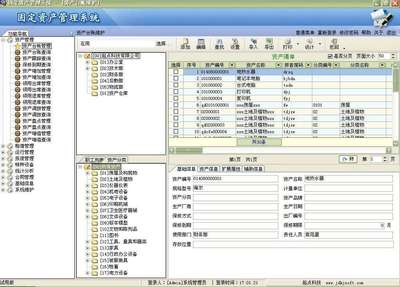 非法融资与资产管理的警示 避开“金字塔”陷阱，护航财产安全