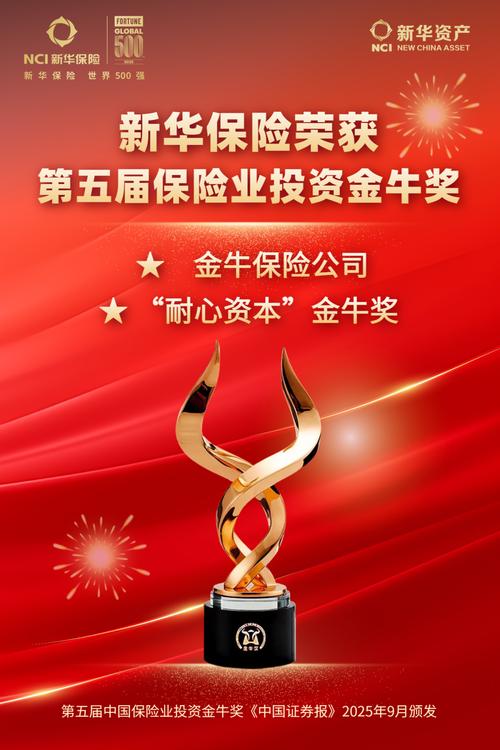 &mdash;明道增值资产管理产品, 低碳新经济产业优选资产管理